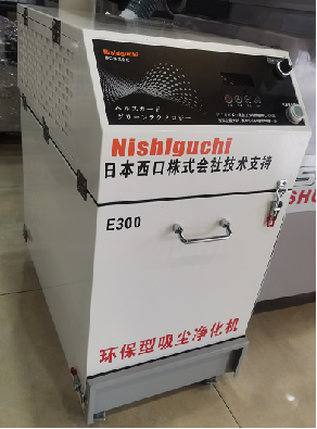 E300 環保型吸塵凈化機