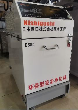 E600  環保型吸塵凈化機